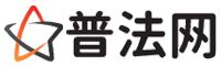 黑河律师网-黑河法律咨询,黑河离婚律师,黑河刑事律师,黑河房产律师,黑河法律顾问,黑河律师事务所